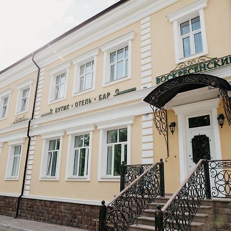 Boutique Hotel Voskresensky Істра Екстер'єр фото